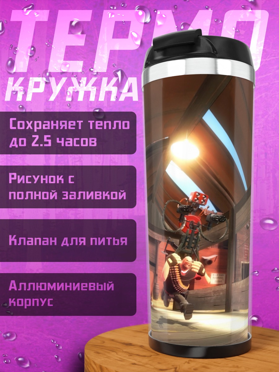 Термокружка перестрелка в здании