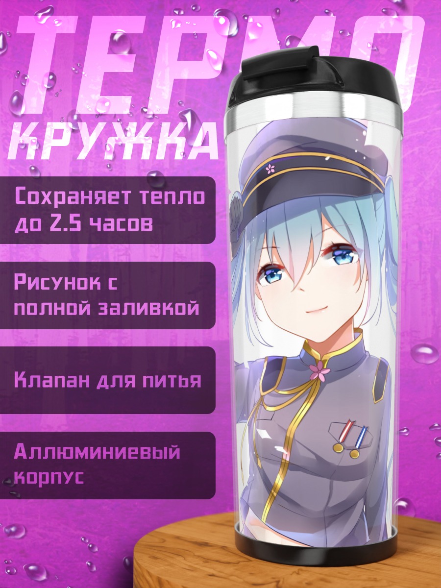 Термокружка мику в форме