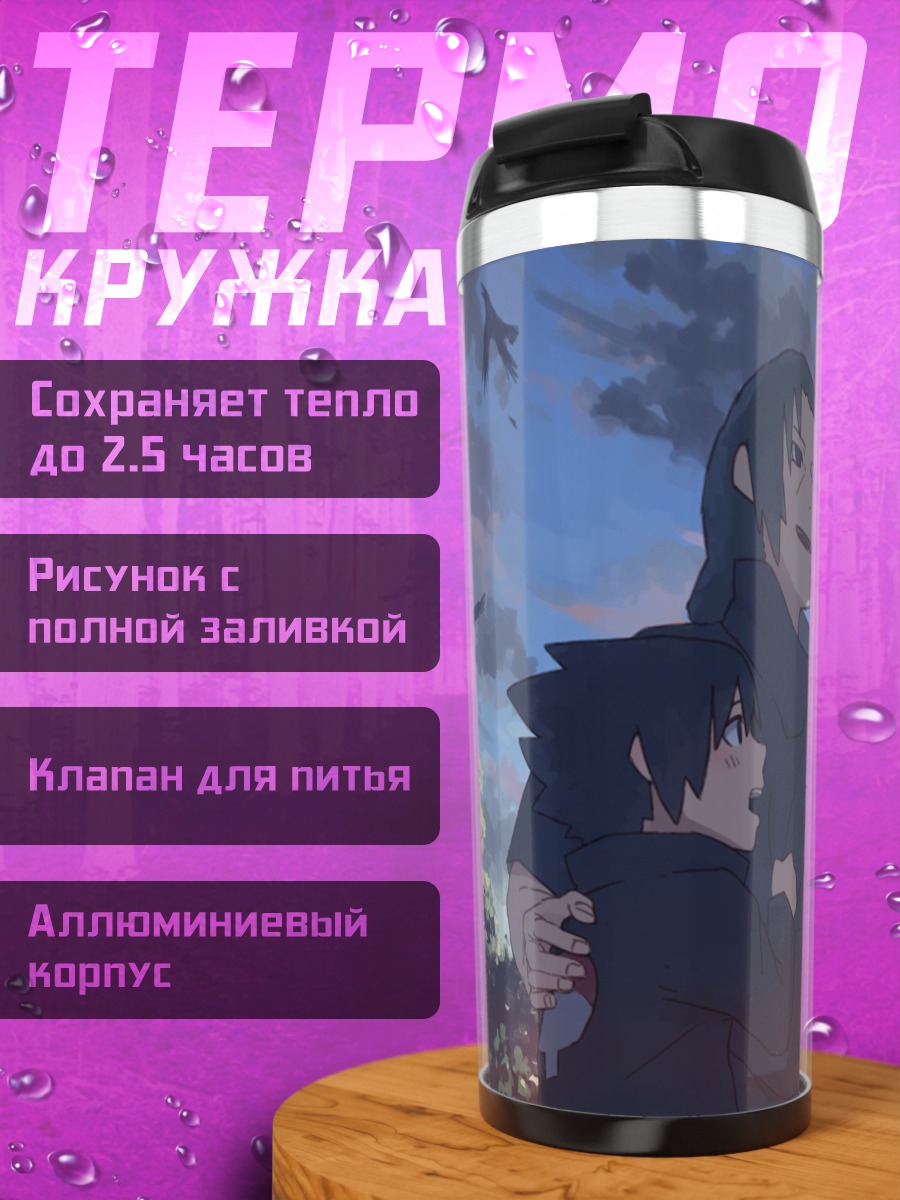 Термокружка Девушка с вороном
