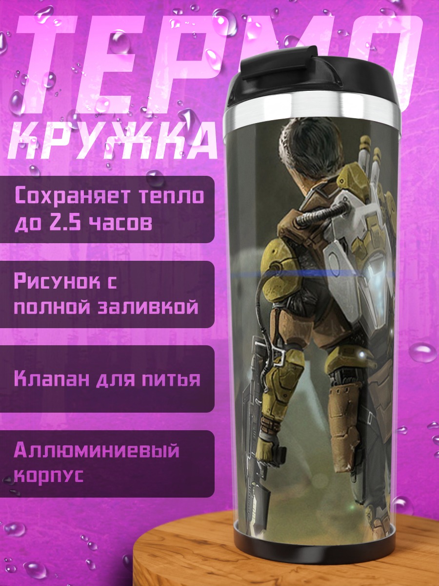Термокружка Охотник на монстров