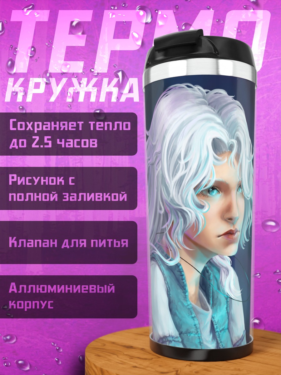 Термокружка Девушка с бабочками