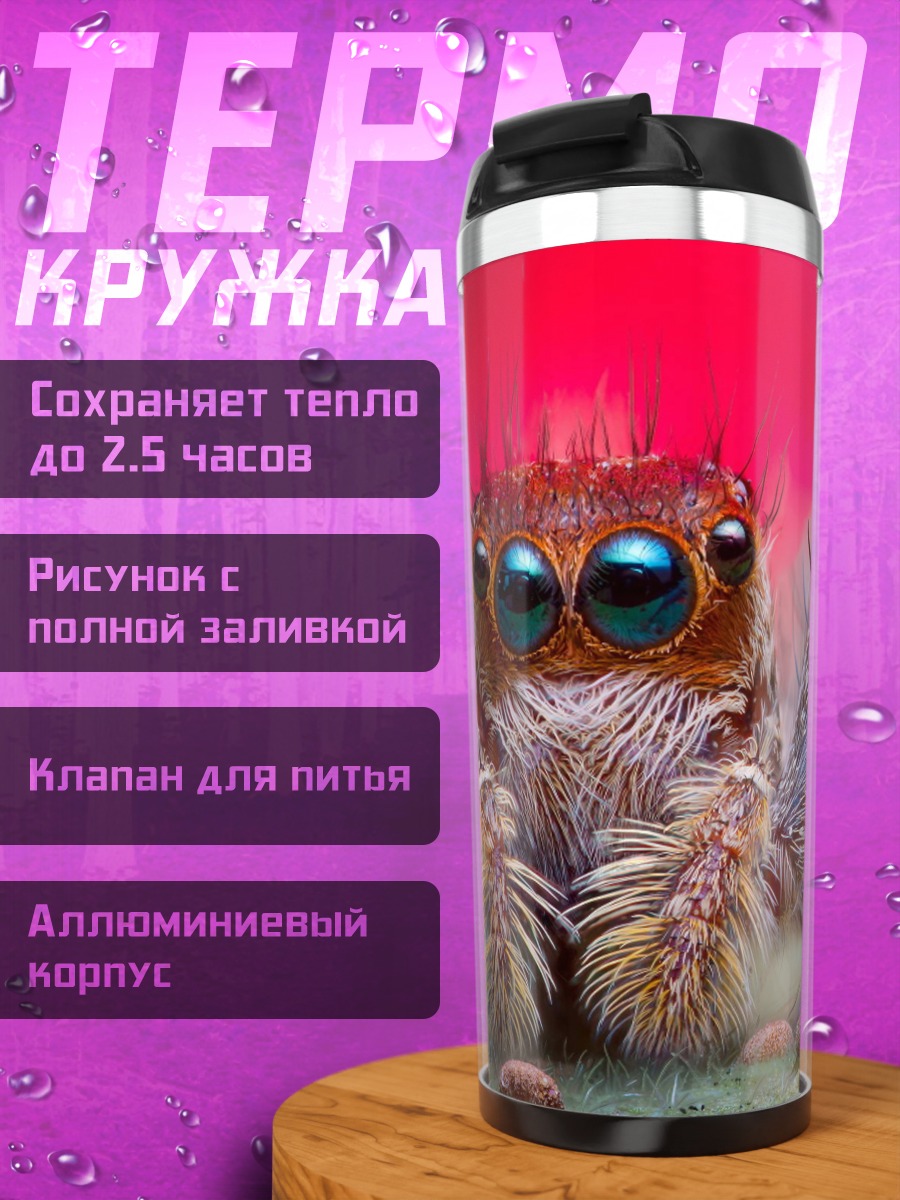 Термокружка паук-скакун крупным планом