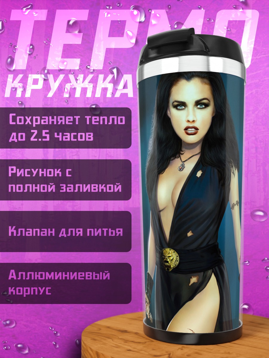 Термокружка Женщина-кошка