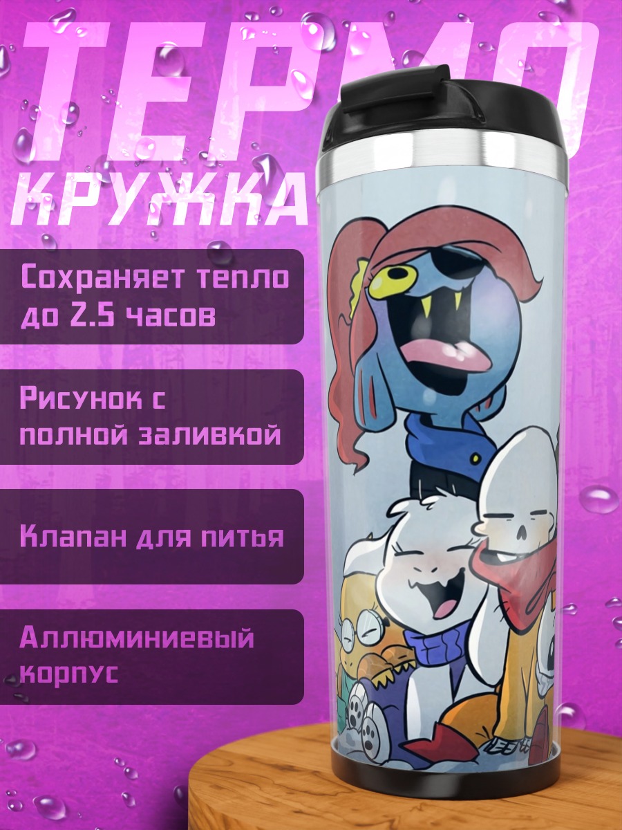 Термокружка Персонажи Undertale