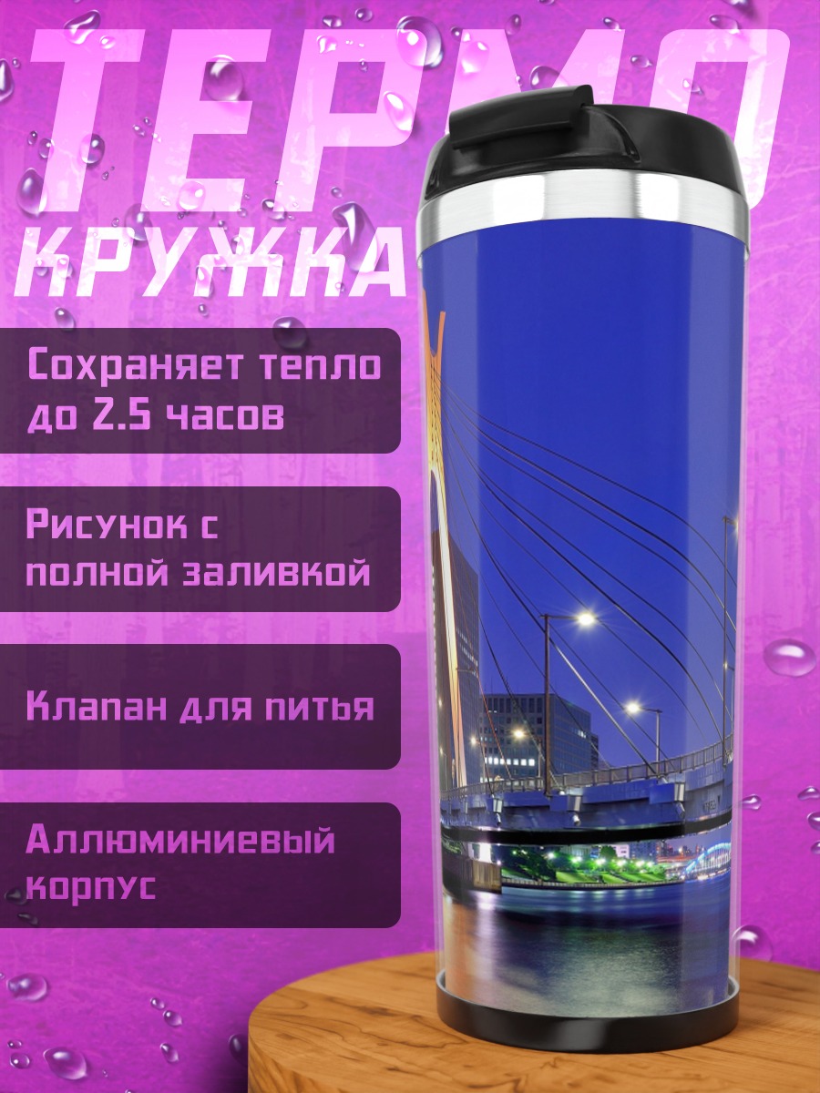 Термокружка Токийский мост ночью