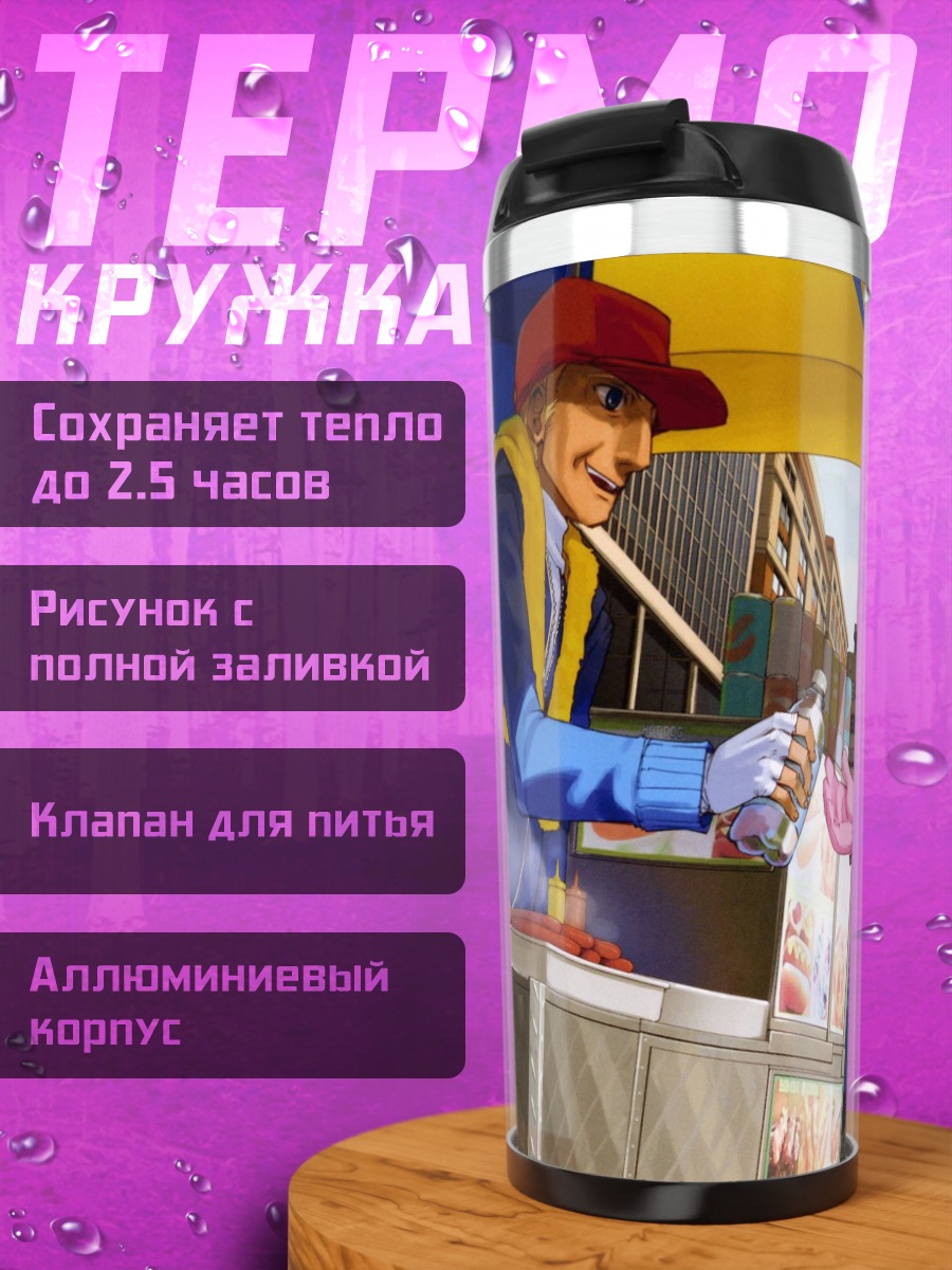 Термокружка Мику Хацунэ ест мороженое