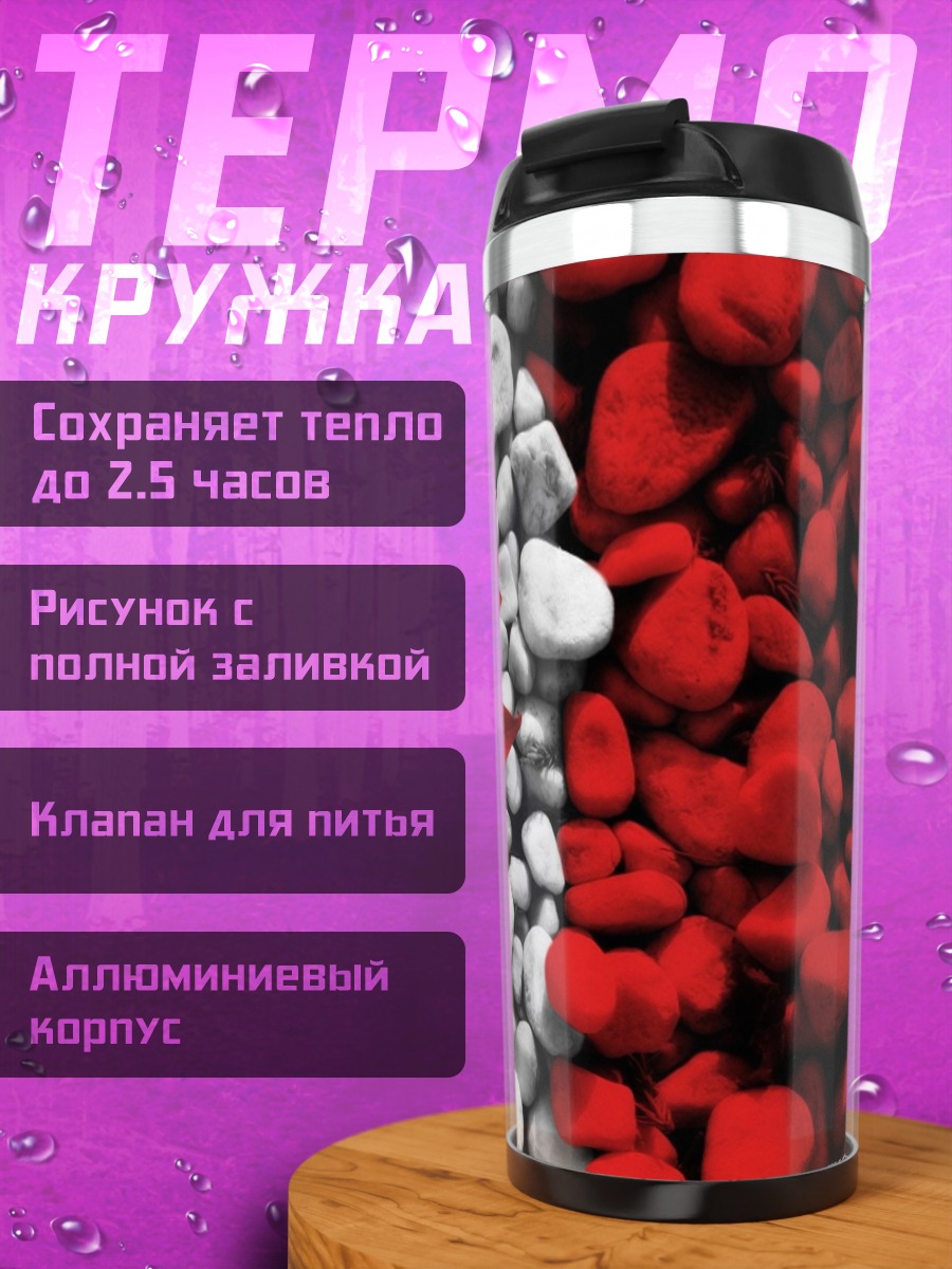 Термокружка Кленовый лист Канады