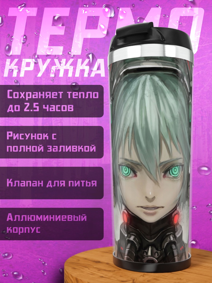 Термокружка Киберпанк девушка