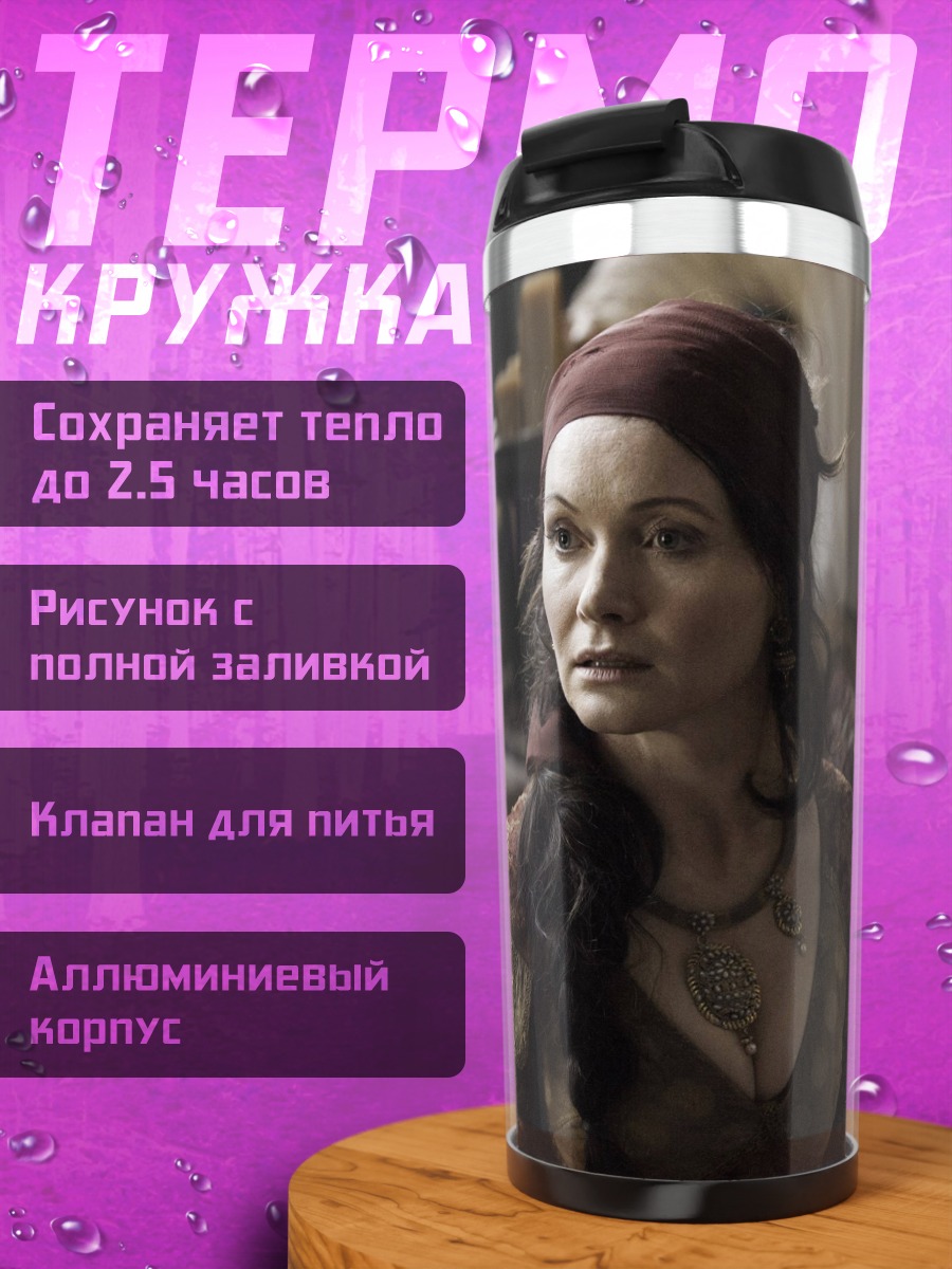 Термокружка Женщина в средневековье