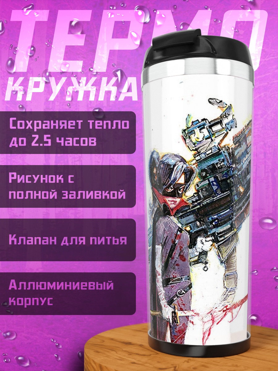 Термокружка Киберпанк девушка с мечом