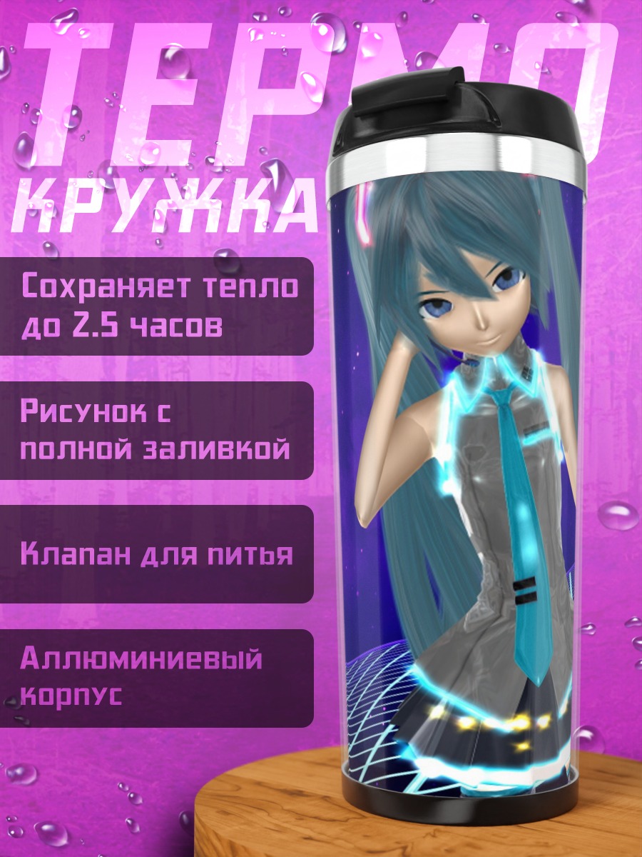 Термокружка Мику в космосе