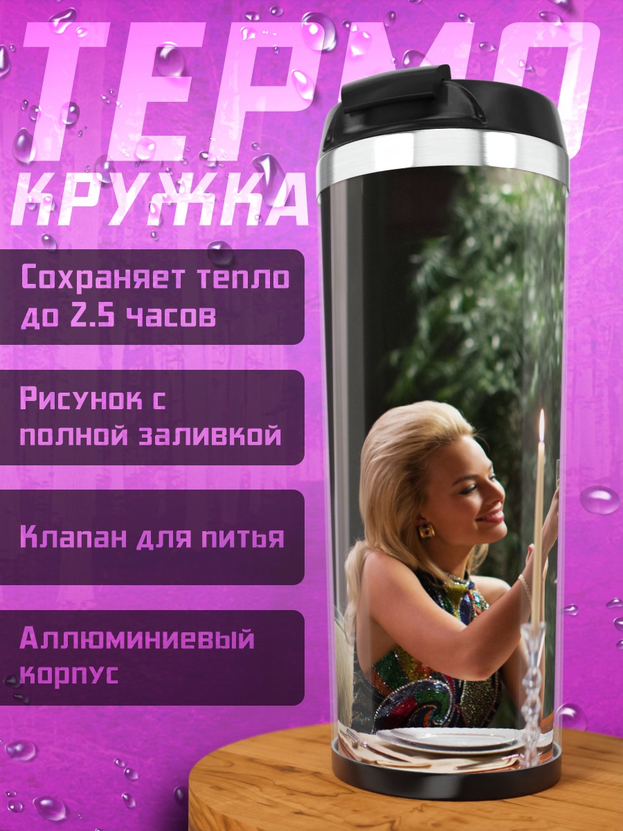 Термокружка пара с бокалами вина