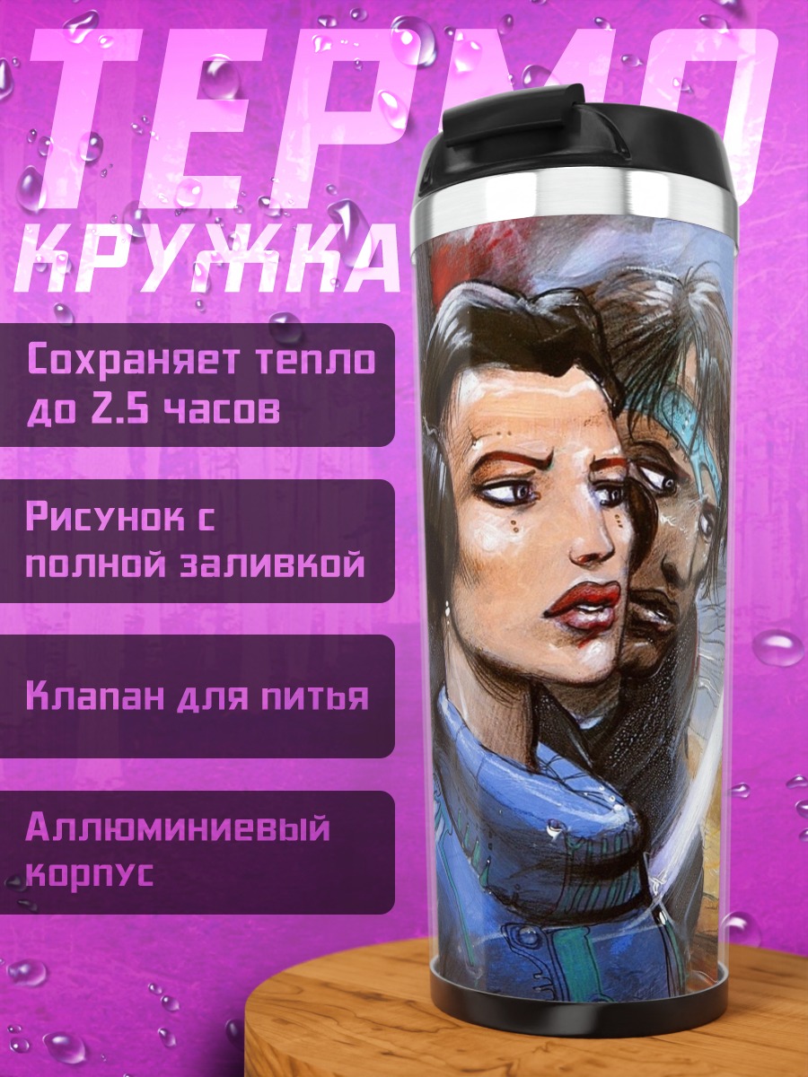 Термокружка Джедайская пара
