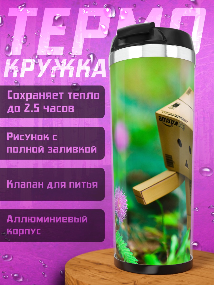 Термокружка картонный человечек в цветах