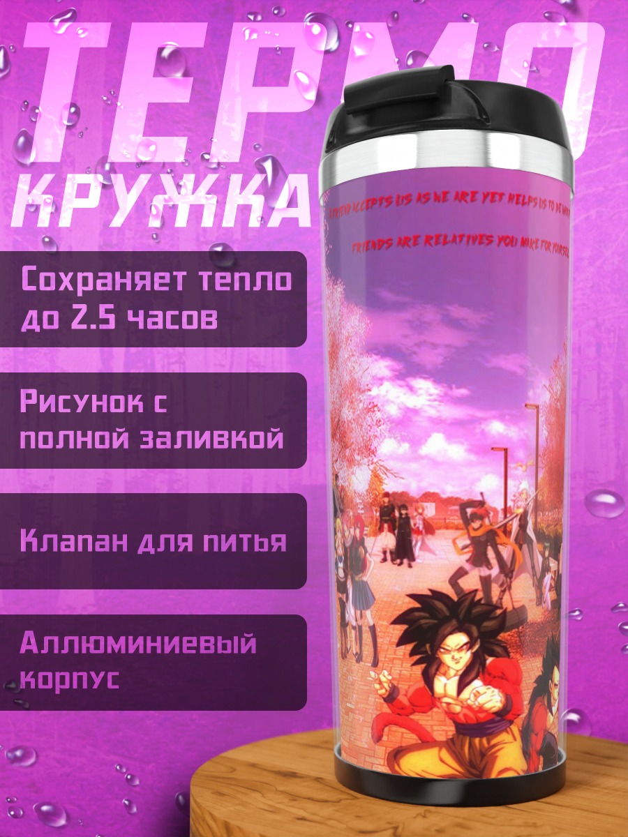 Термокружка Сражение в сакуре