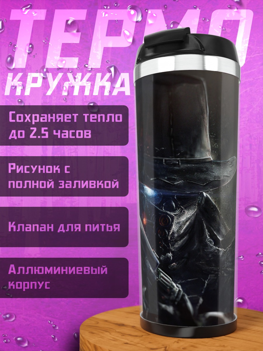 Термокружка Киберпанк ковбой с револьвером