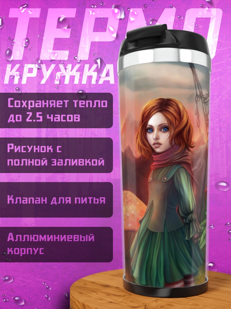 Термокружка Алиса в стране чудес