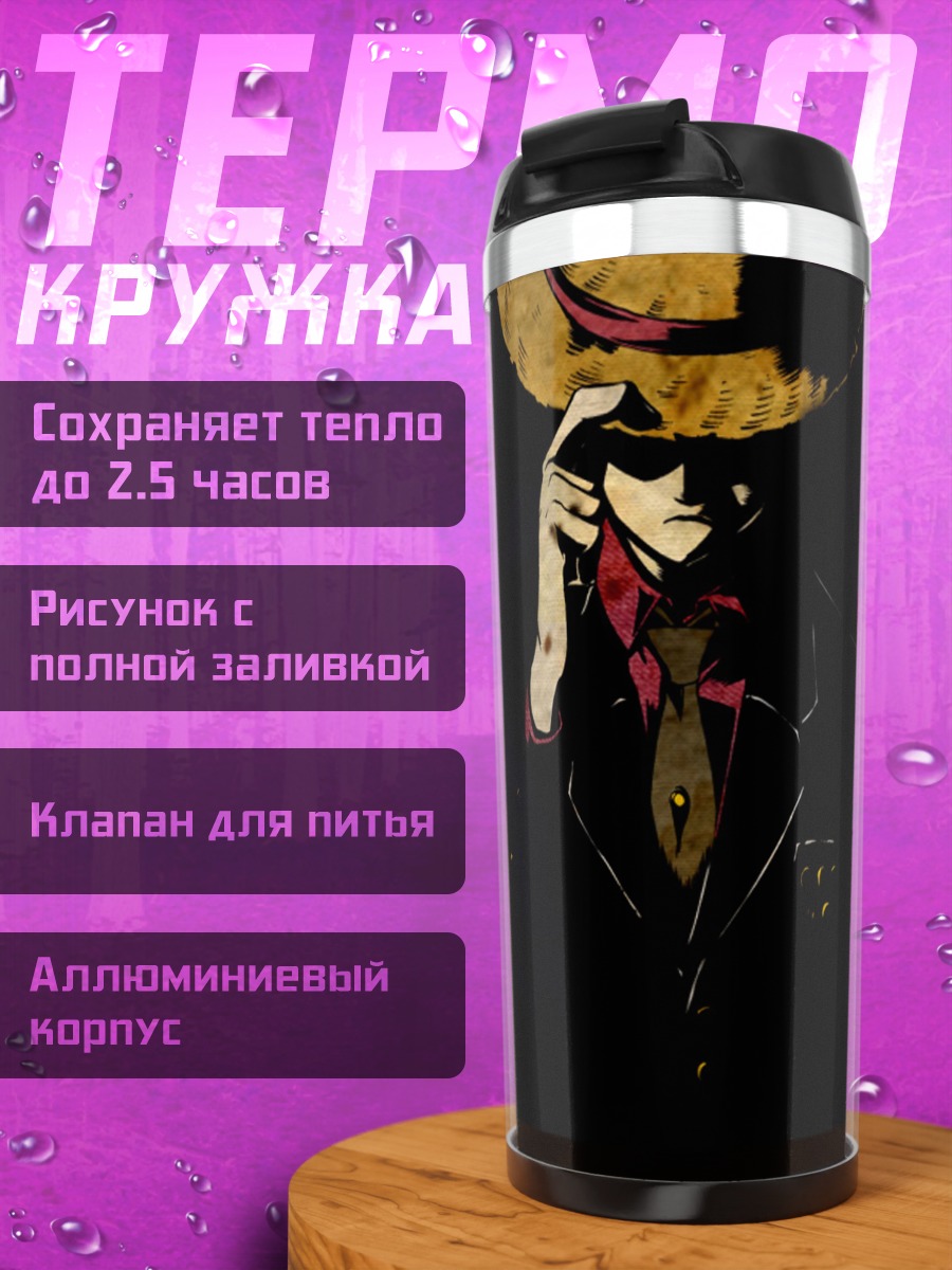 Термокружка Человек в шляпе