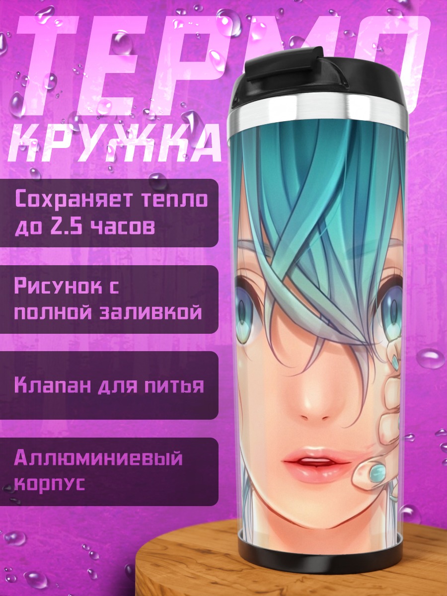 Термокружка Аниме девушка Мику