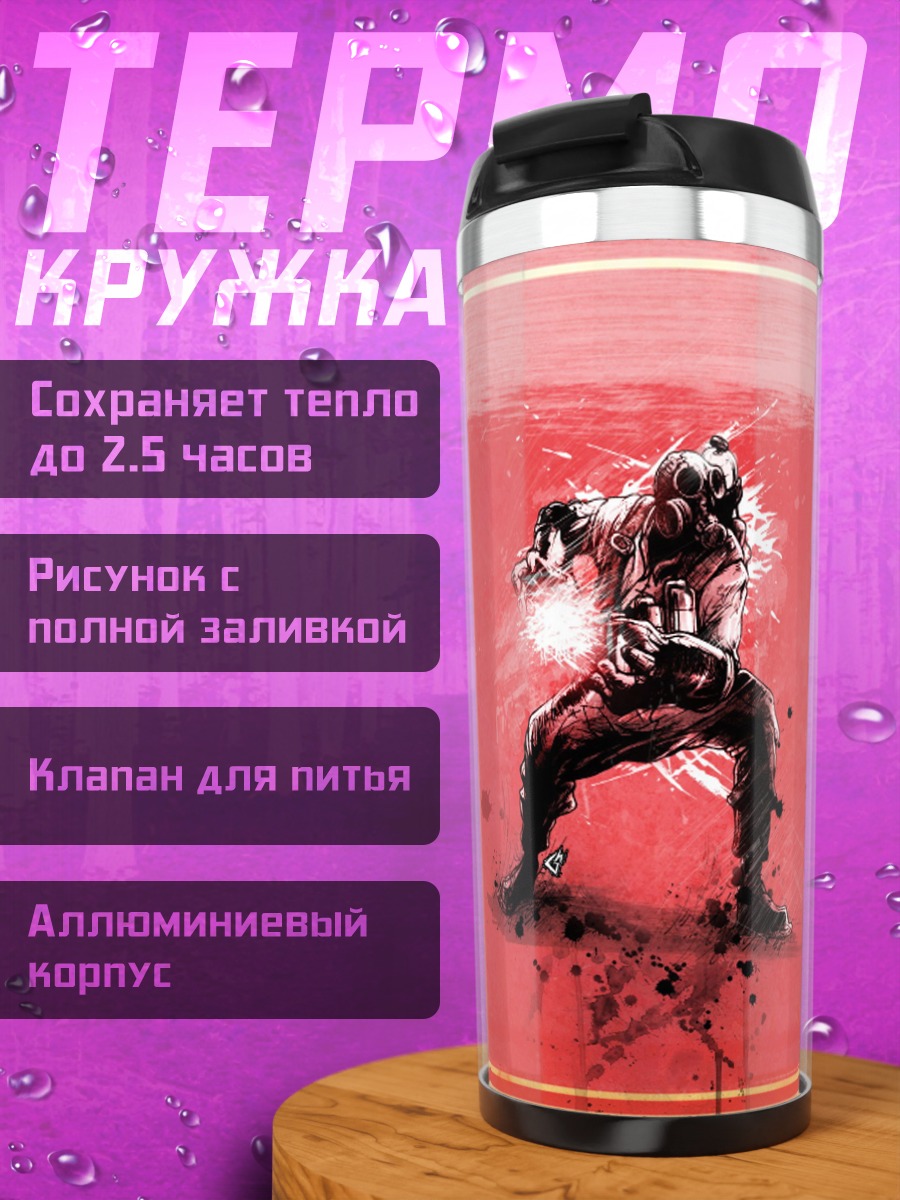 Термокружка Красный воин