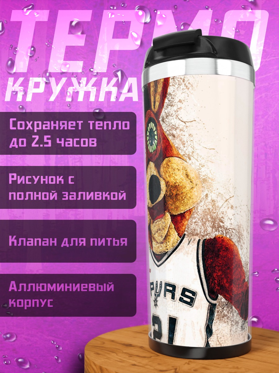 Термокружка Талисман Spurs