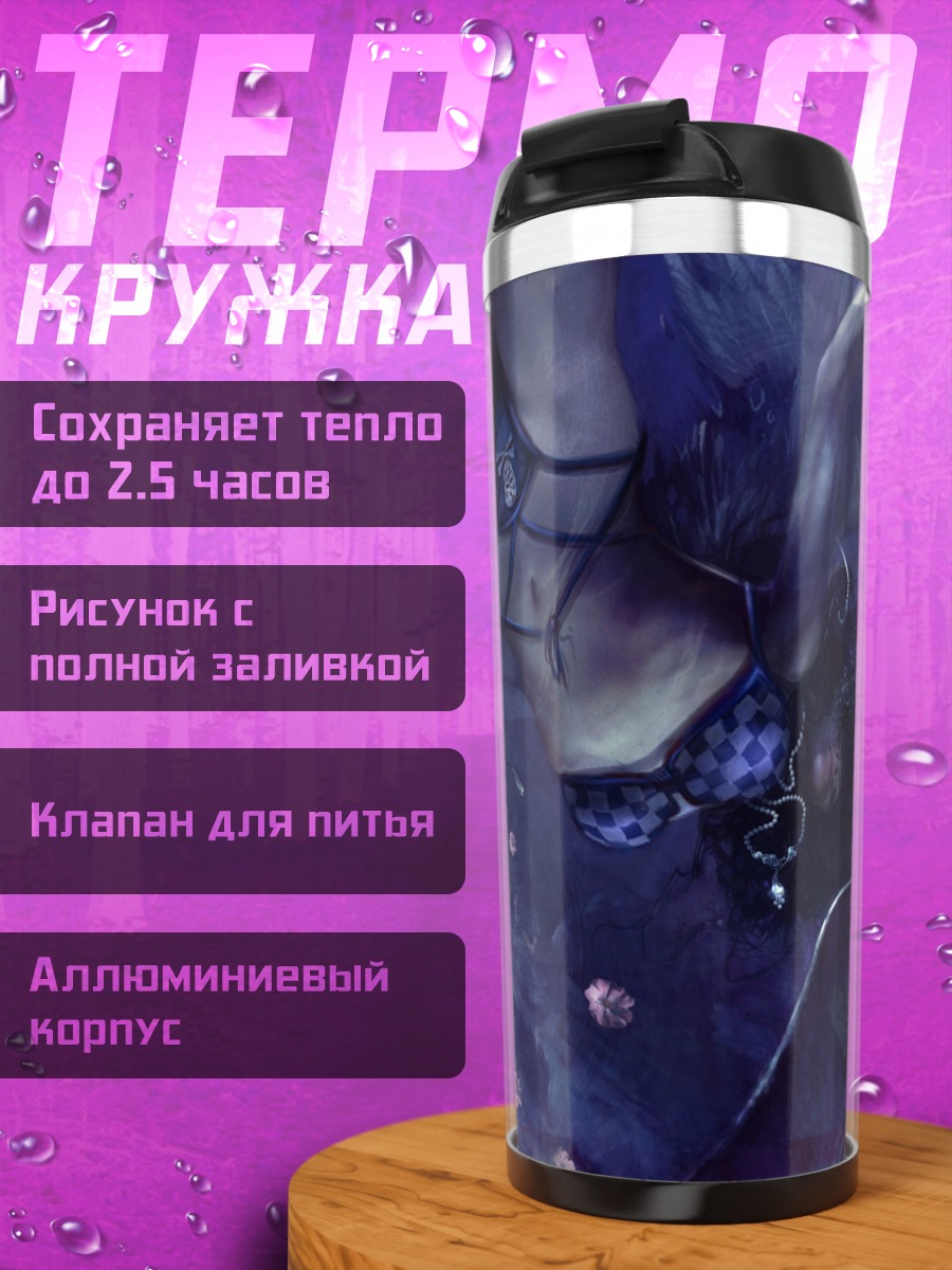 Термокружка Русалка в воде
