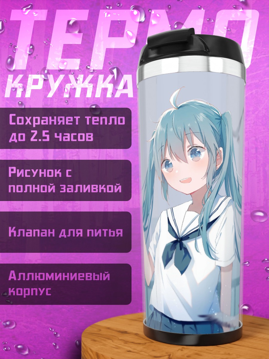 Термокружка Аниме девушка с птицами