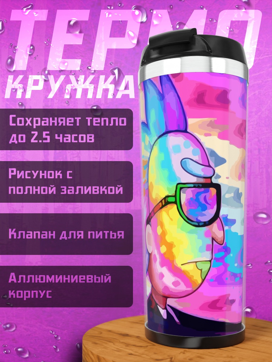 Термокружка Рик и Морти психоделика