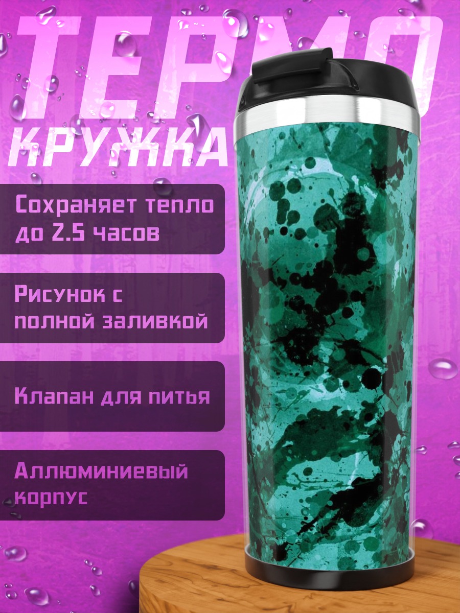 Термокружка Аниме девушка в воде