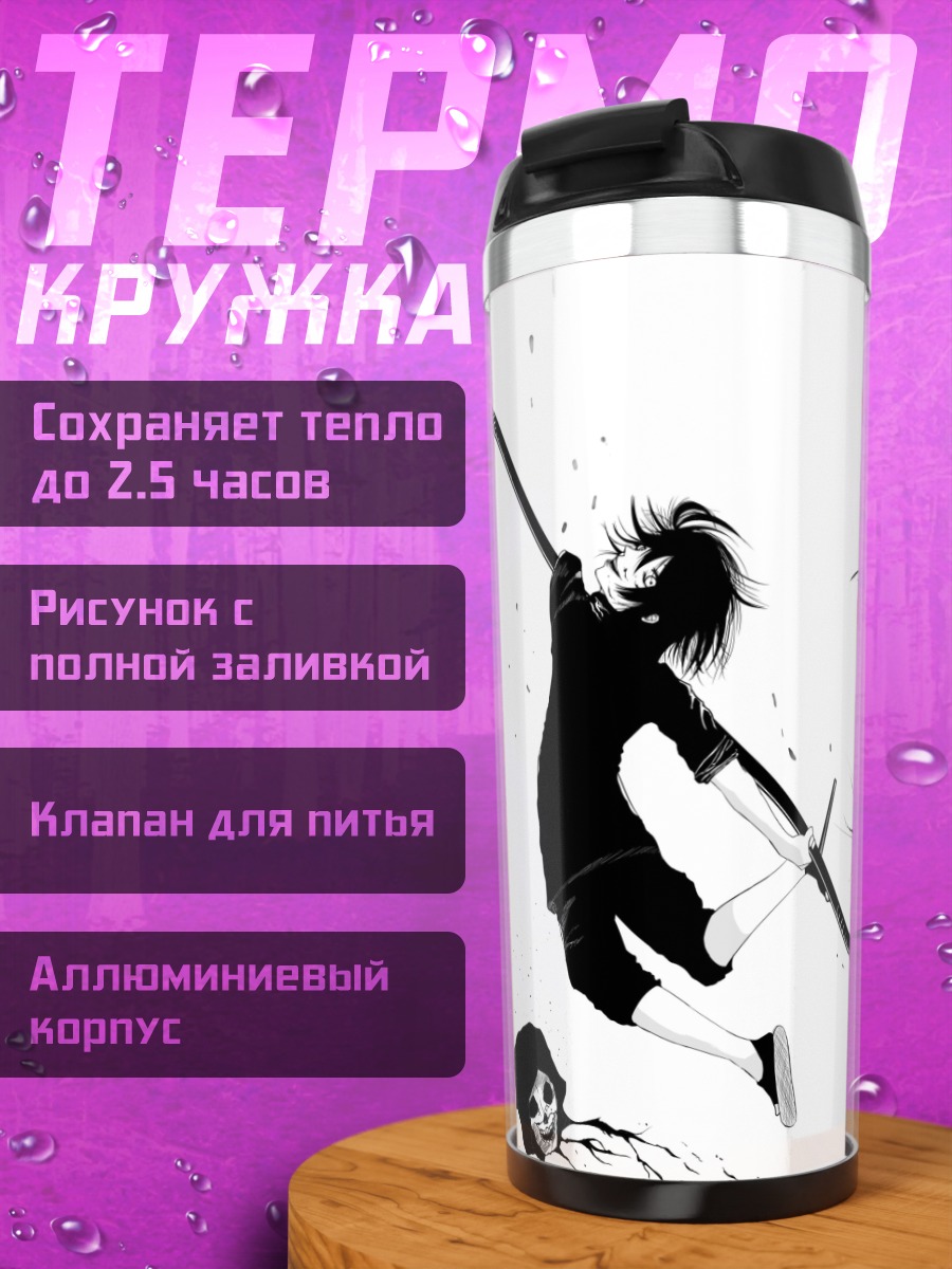 Термокружка Аниме маг с косой