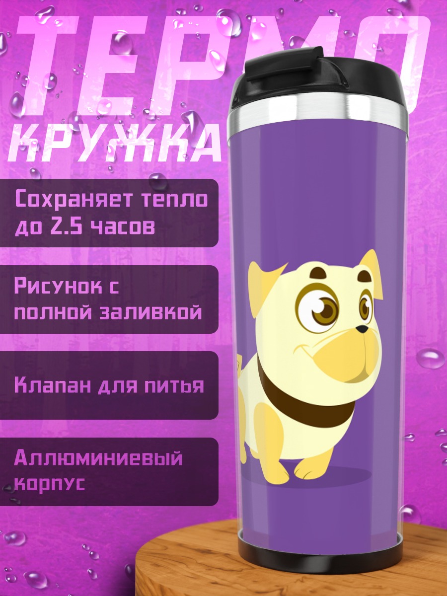 Термокружка мопс