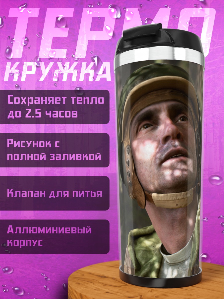 Термокружка Звездные войны повстанцы