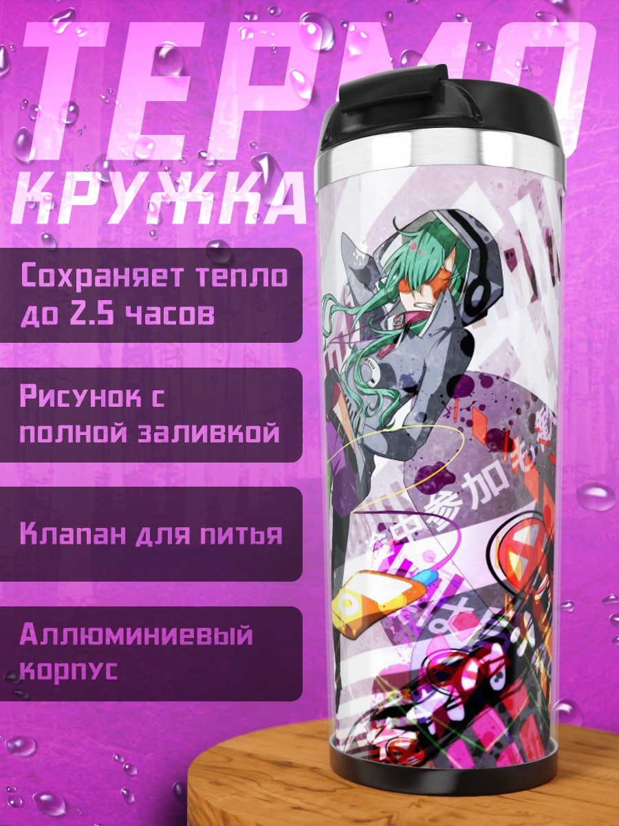 Термокружка Абстрактная Мику