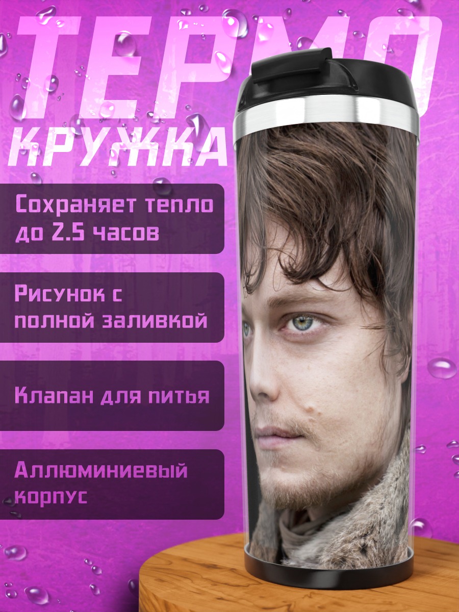 Термокружка Рыжий человек