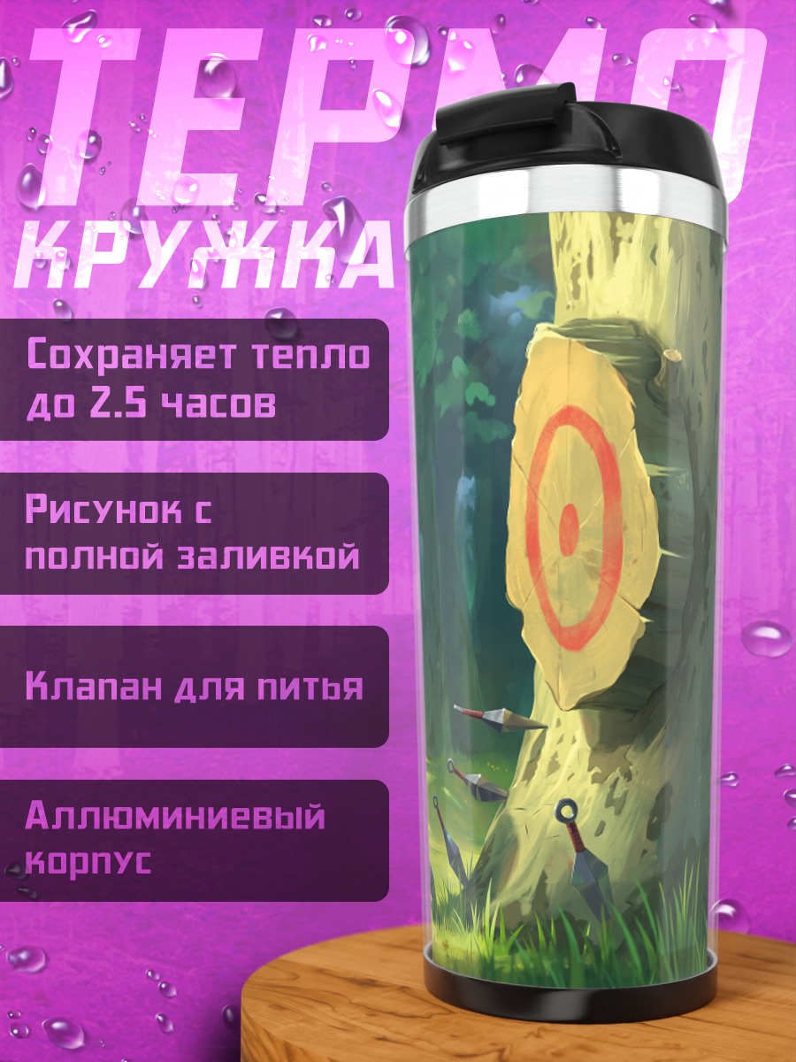 Термокружка кот метает ножи