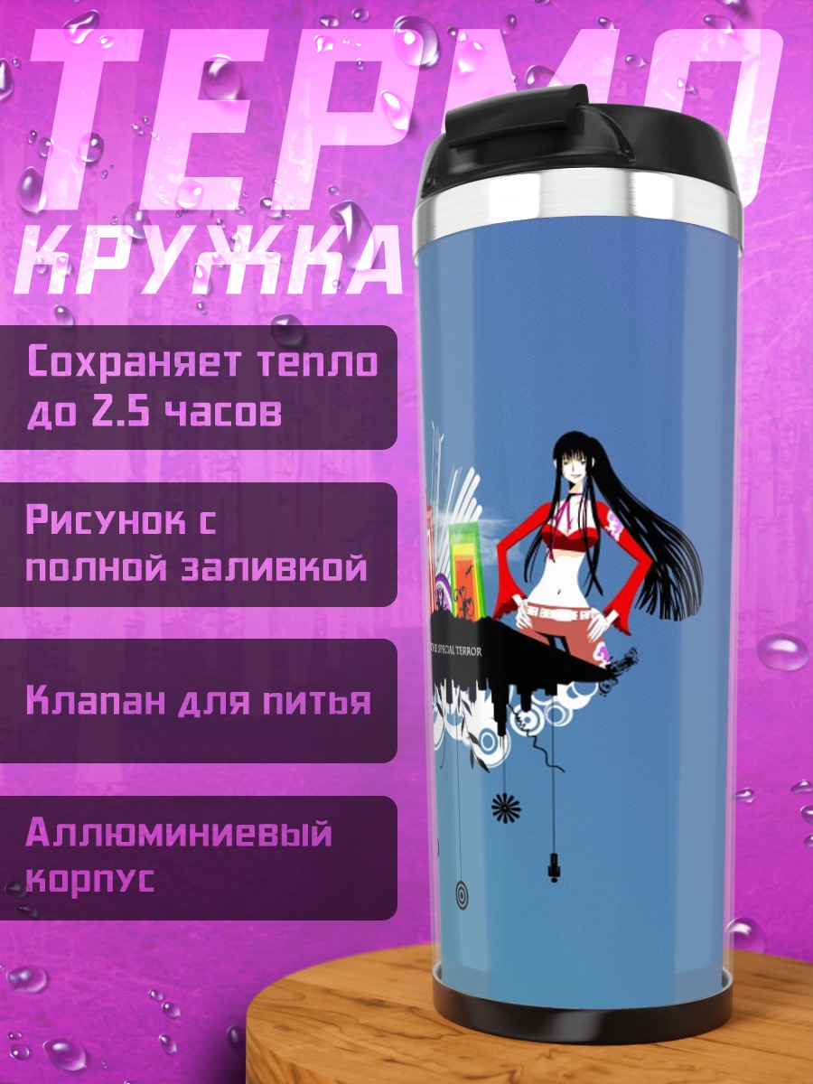 Термокружка Аниме девушка город