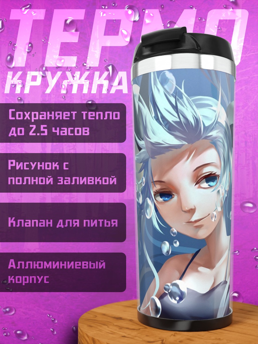 Термокружка Аниме девушка вода