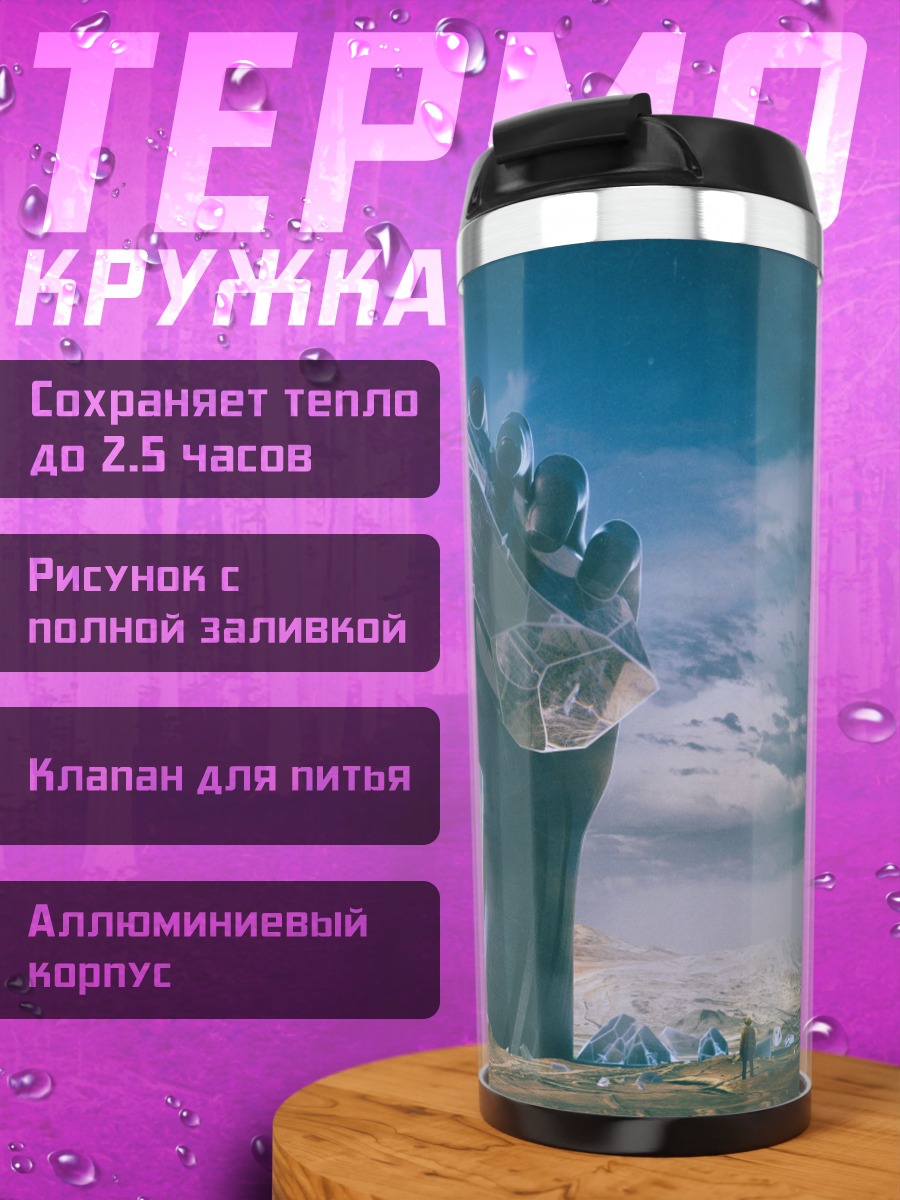 Термокружка гигантская рука в пустыне