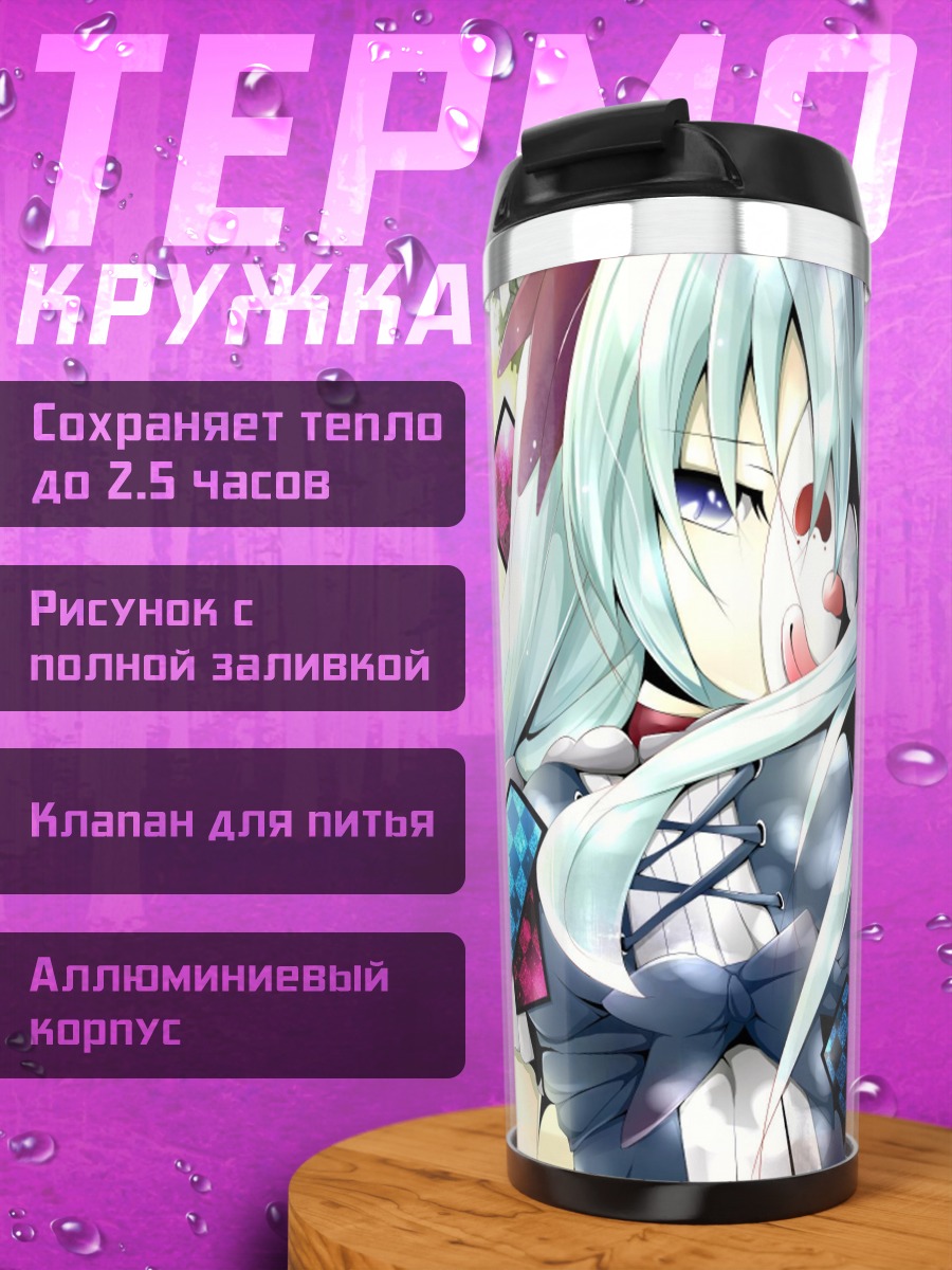 Термокружка Аниме девушка в стиле стимпанк