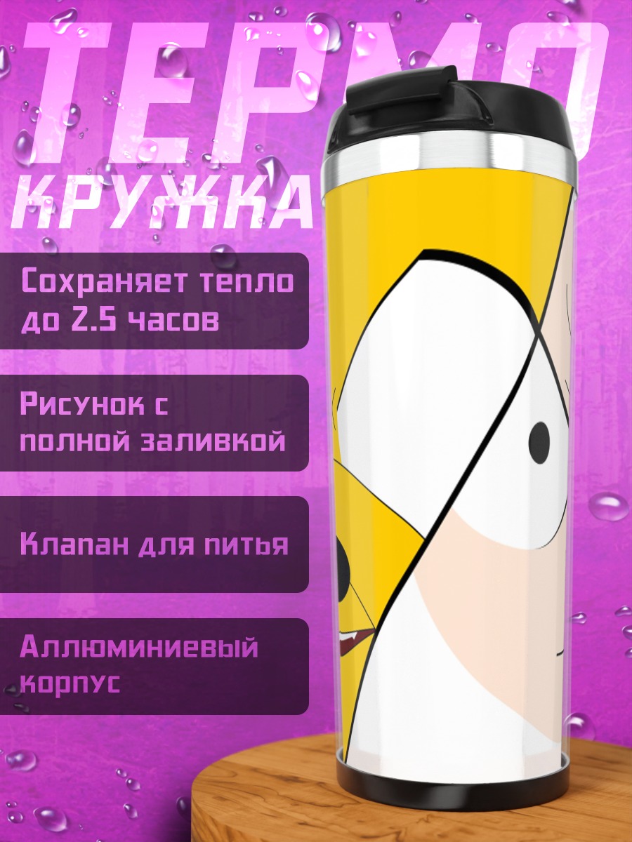 Термокружка Джейк и Финн