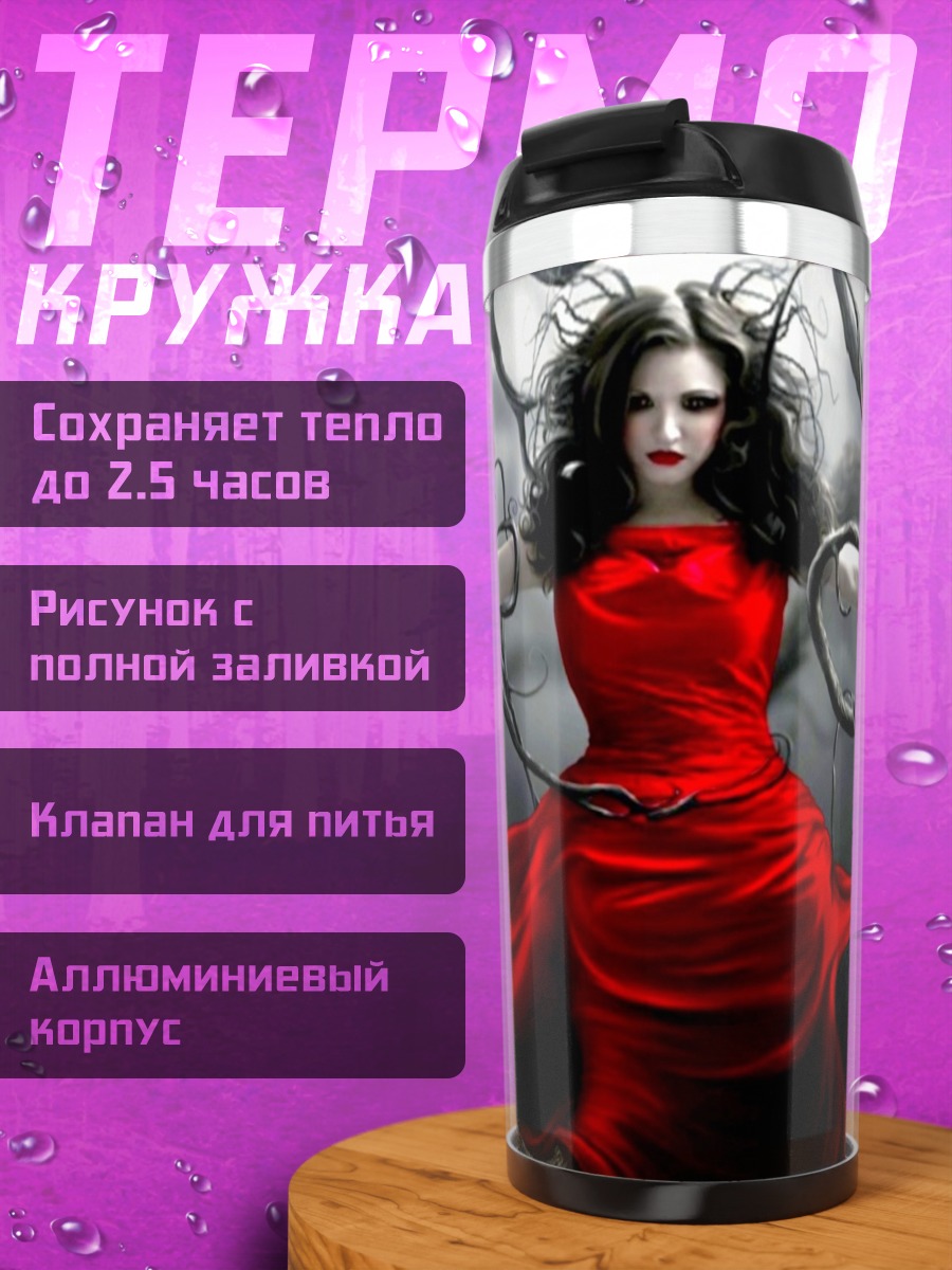 Термокружка Девушка в красном