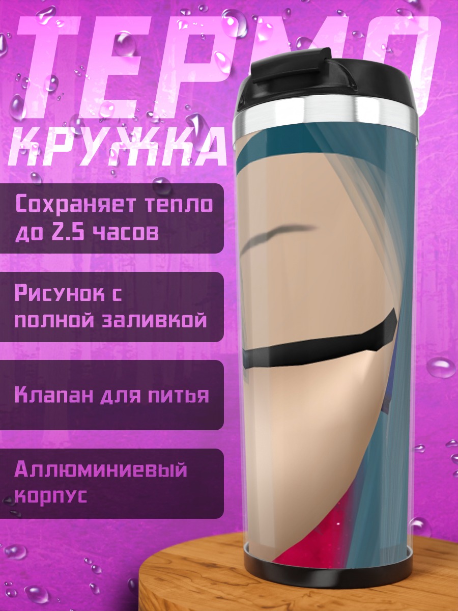Термокружка Аниме девушка
