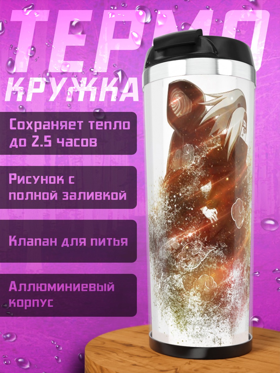 Термокружка взрывной персонаж