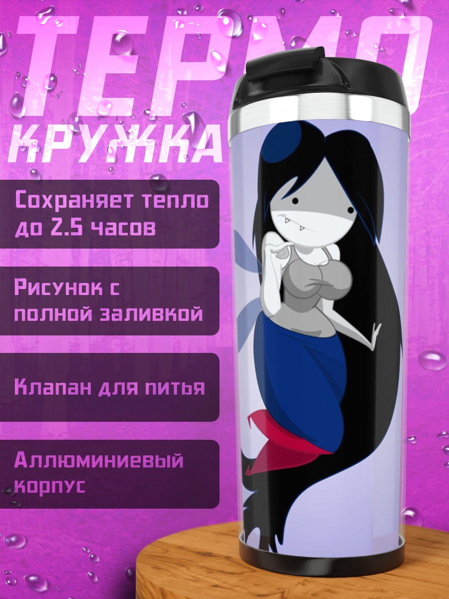 Термокружка фея с черными волосами