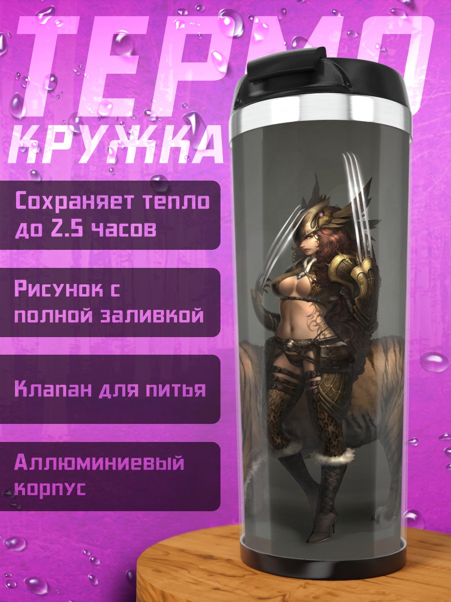 Термокружка воительница на тигре