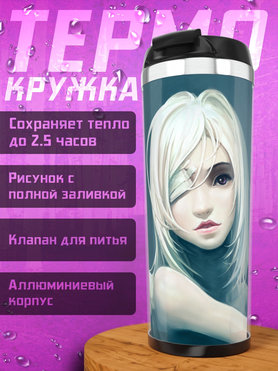 Термокружка ангел с одним глазом