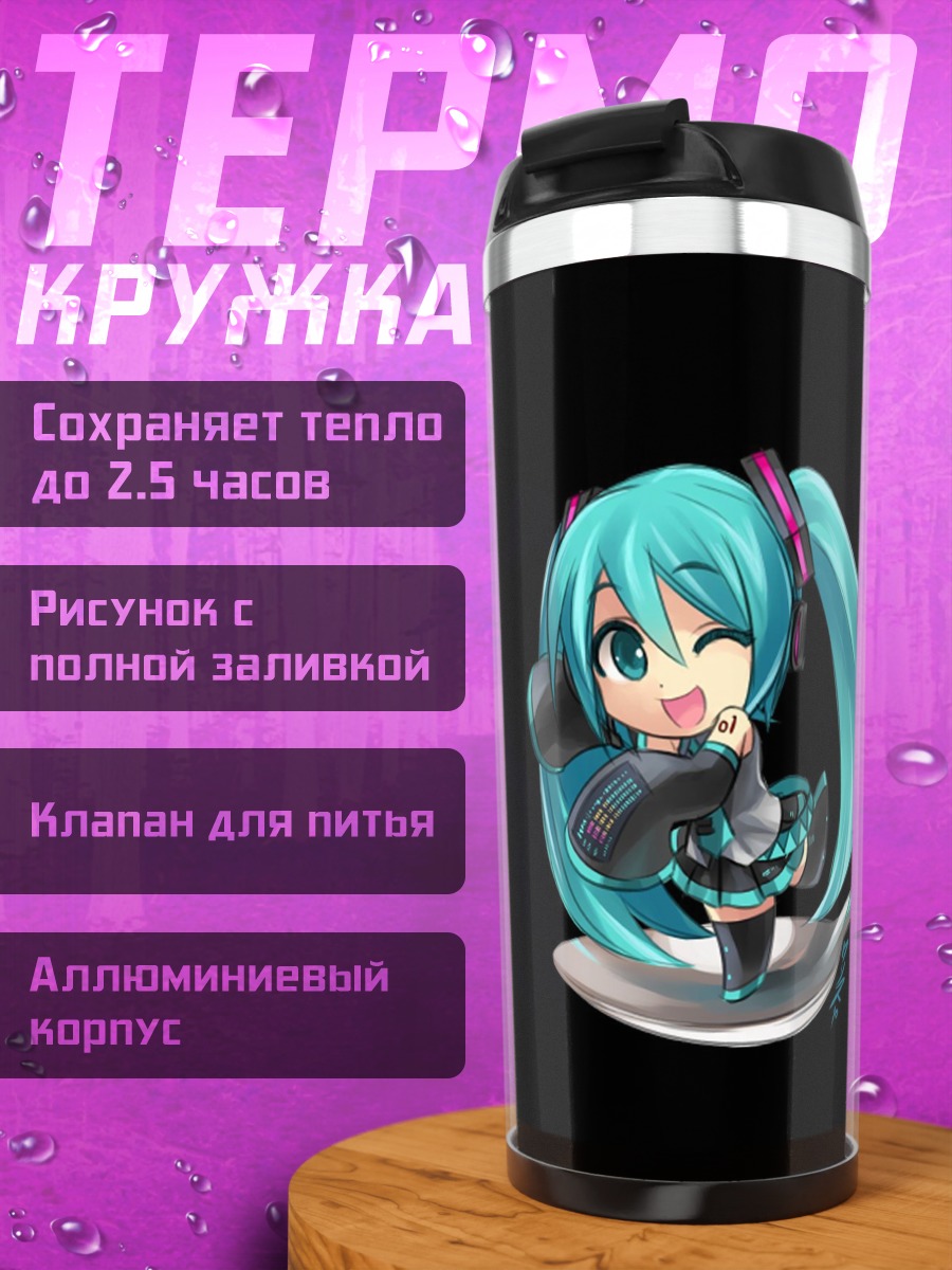 Термокружка Мику на ложке