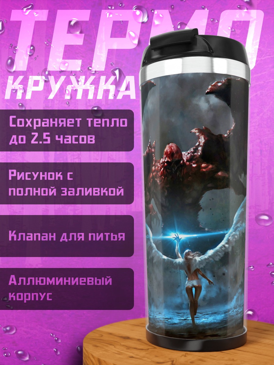 Термокружка ангел против демона