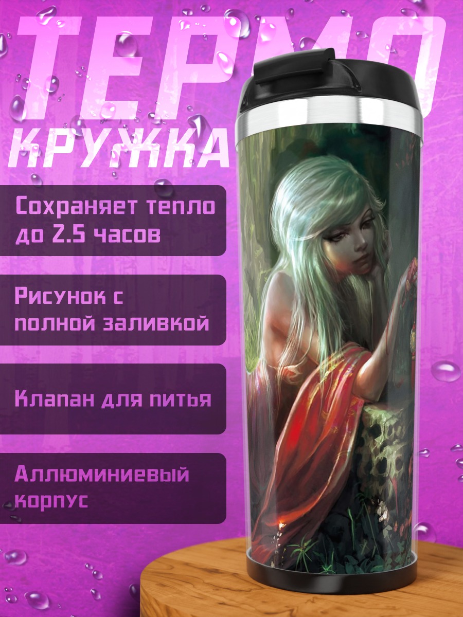 Термокружка Фея в красном
