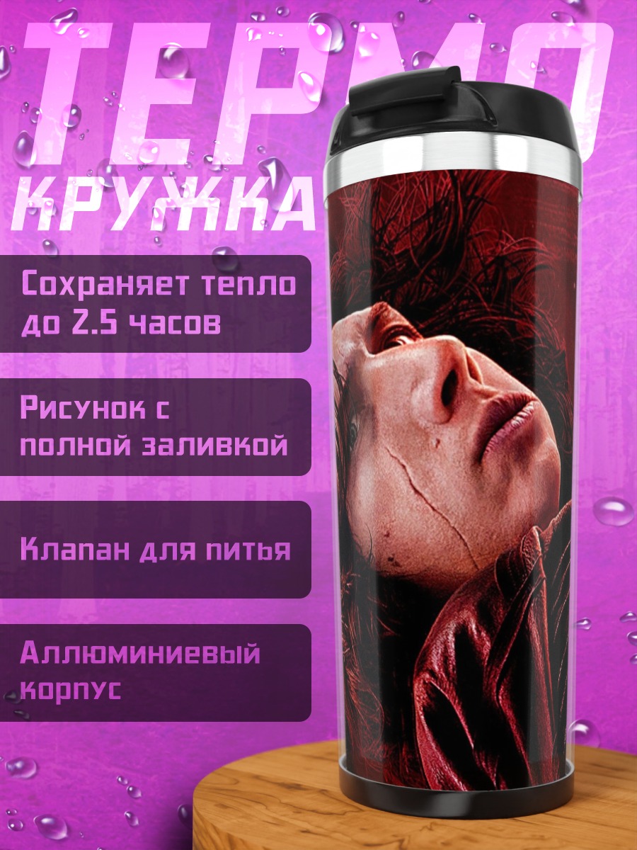 Термокружка персонаж красные тона